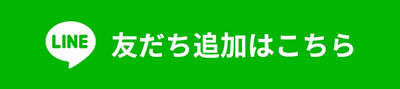 会員制ラウンジ・キャバクラ・クラブ体入求人【六本木・西麻布・赤坂・恵比寿・銀座】即日体入・勤務OK＆日払い可の人気店を掲載！